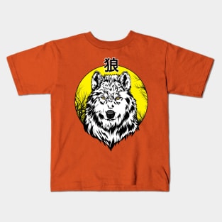 Wolf Japanese Classic Art Kids T-Shirt